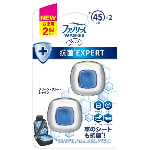 P&G　ファブリーズ抗菌EXPERT　W抗菌+消臭　クリーン・ブルー・シャボン　2.2ML×2個　消臭芳香剤　車用　クリップ型