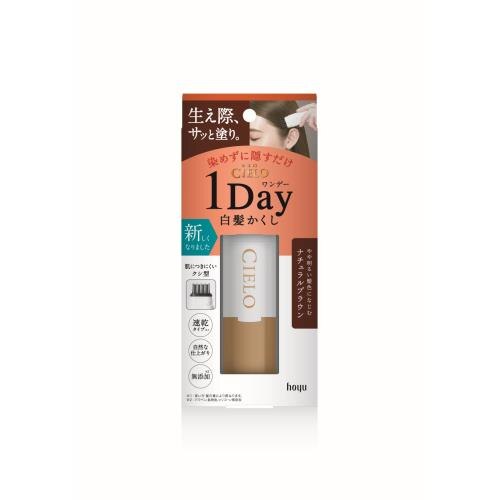 ホーユー　シエロ　ワンデー白髪かくし　ナチュラルブラウン　9ML