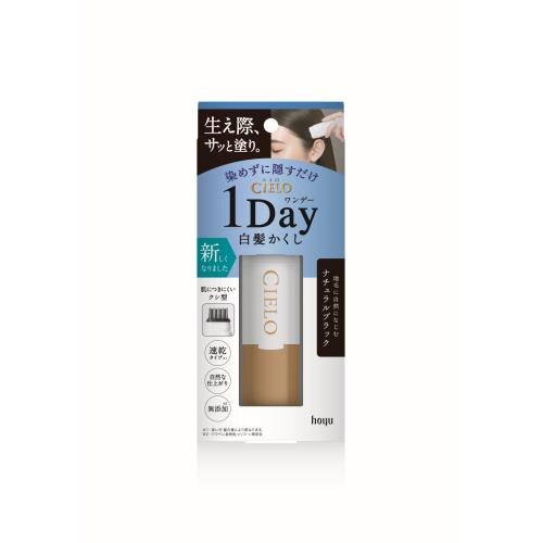 ホーユー　シエロ　ワンデー白髪かくし　ナチュラルブラック　9ML