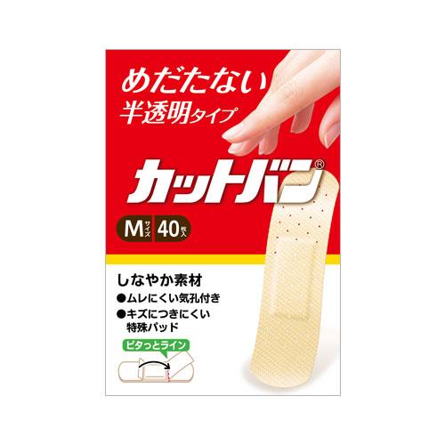 祐徳薬品工業　カットバン　Mサイズ　40枚