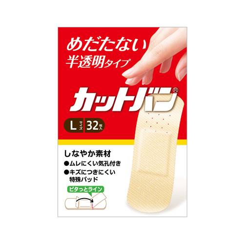 祐徳薬品工業　カットバン　Lサイズ　32枚