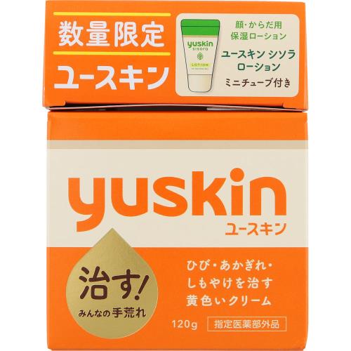 指定医薬部外品 ユースキン サービスパック21 1セット ウエルシアドットコム