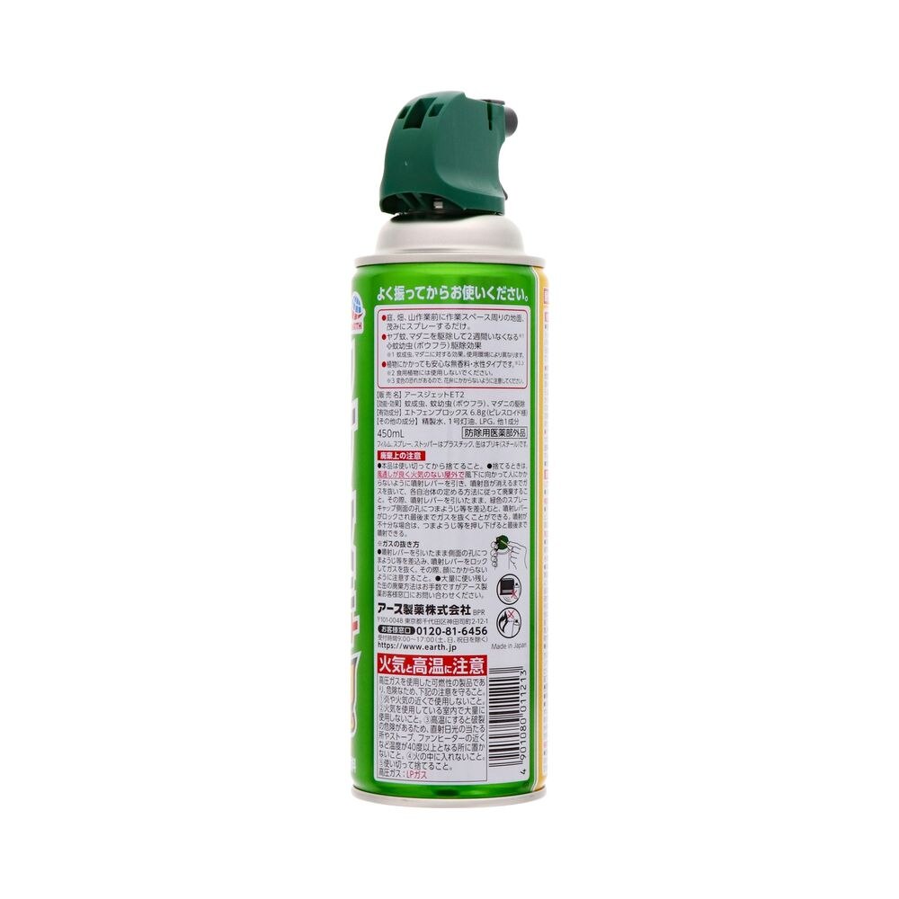 5個セット アース製薬 ヤブ蚊マダニジェット プロプレミアム 450ml 畑 庭作業 蚊を 予防 駆除する スプレー ウエルシアドットコム