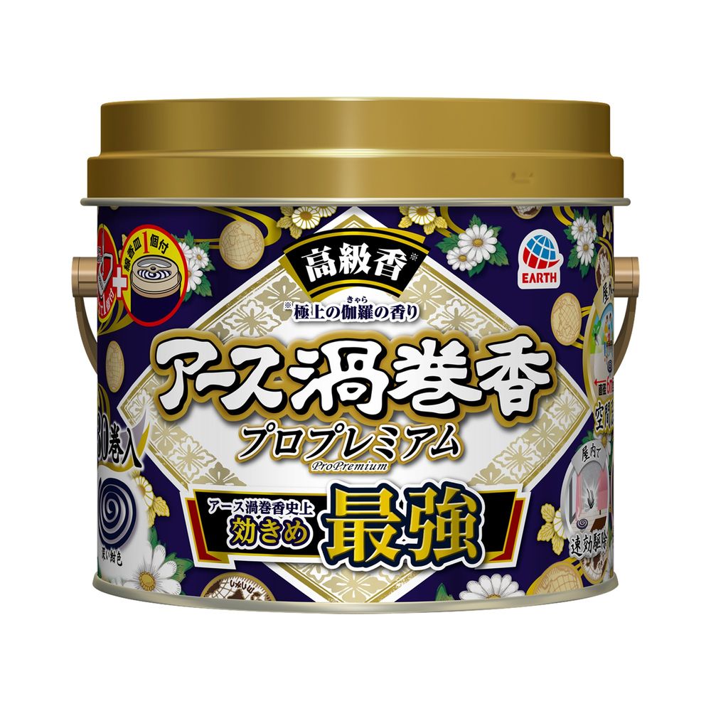SALE／92%OFF】 金鳥の渦巻 缶 防除用医薬部外品 金
