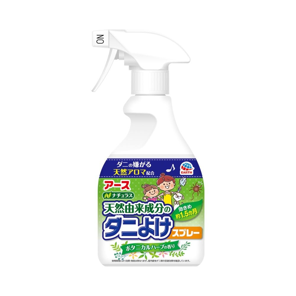 殺虫用品 | ウエルシアドットコム
