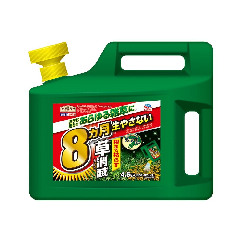 アース製薬 アースカマイラズ 草消滅 4.5L 雑草 根まで 枯らす 除草剤