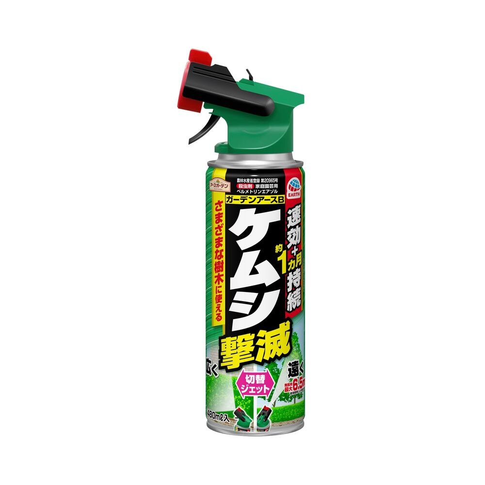 アース製薬 アースガーデン ケムシ撃滅 切替ジェット 480ml 殺虫剤 毛虫 駆除 スプレー ウエルシアドットコム アース製薬 アースガーデン ケムシ撃滅 切替ジェット 480ml 殺虫剤 毛虫 駆除 スプレー ウエルシアドットコム