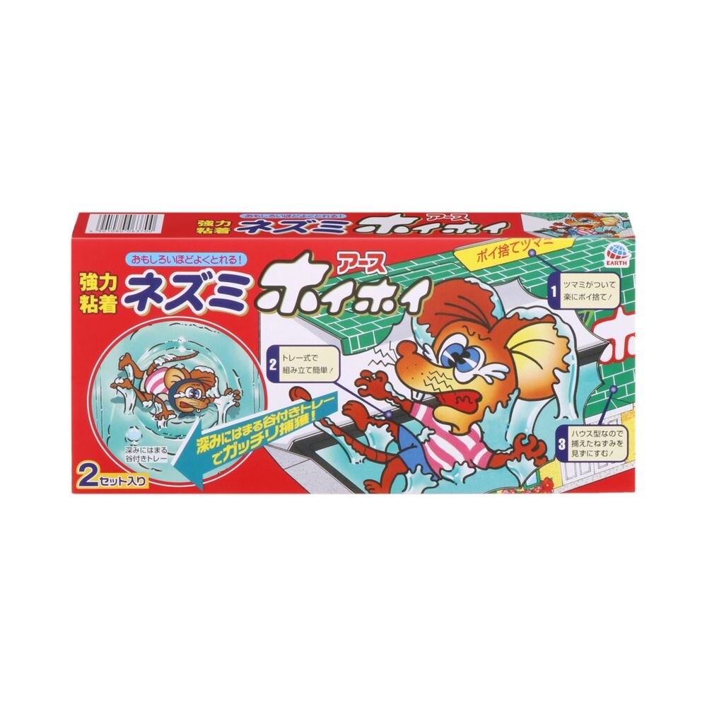 アース製薬 ネズミホイホイ 置き型 ねずみ用 捕獲器