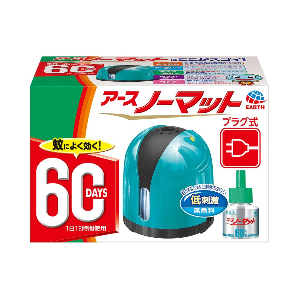 アース製薬 アースノーマット 60日セット スカイブルー 液体 蚊取り 蚊を 駆除