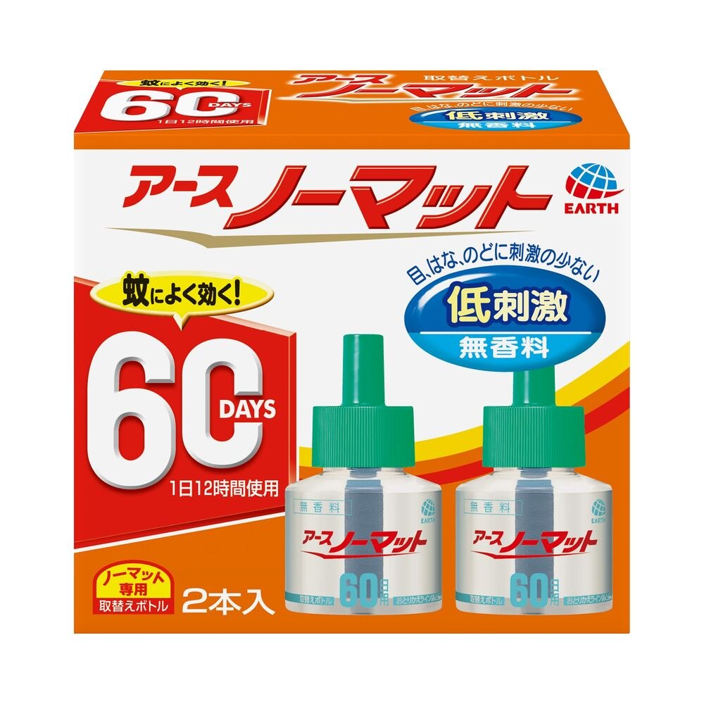 アース製薬 アースノーマット 取替えボトル60日用 無香料 2本入 液体 蚊取り 蚊を 駆除