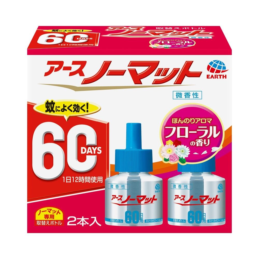 アース製薬 アースノーマット 取替えボトル60日用 微香性 2本入 液体 蚊取り 蚊を 駆除