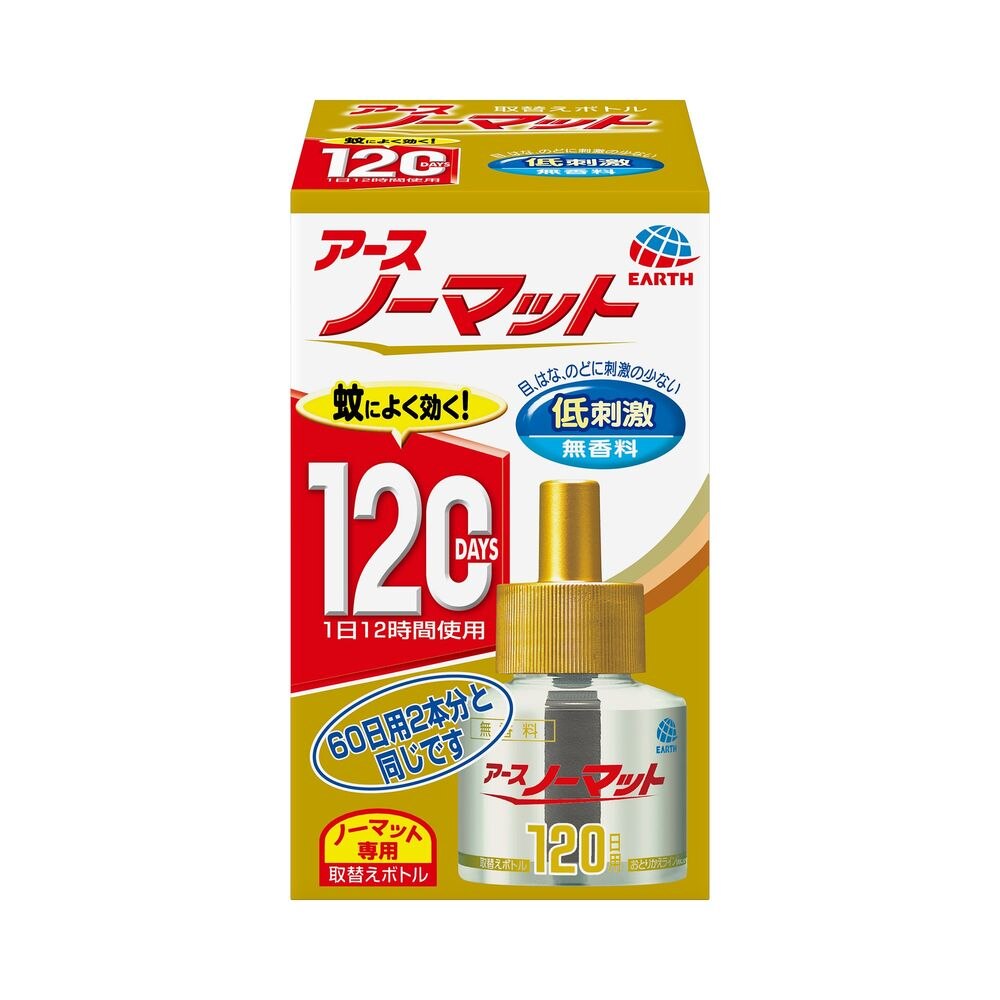 アース製薬 アースノーマット 取替えボトル 120日用 無香料 1本入 液体 蚊取り 蚊を 駆除