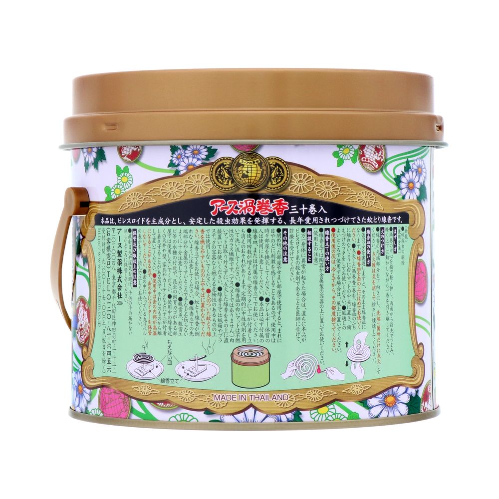 直輸入品激安 《アース製薬》 アース渦巻香 30巻缶入 蚊取り線香 qdtek.vn