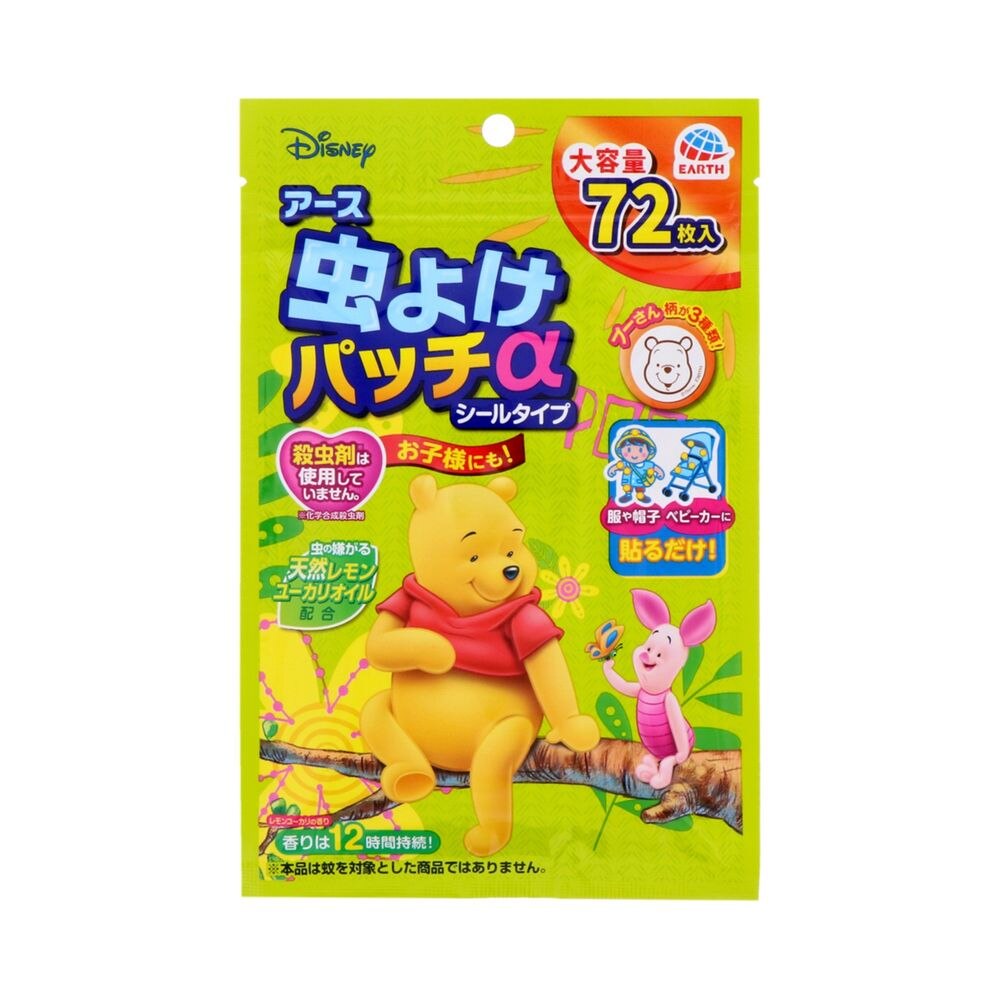 アース製薬 虫よけパッチa シールタイプ プーさん 72枚入 キャンプ 公園 おでかけの 虫除け 対策 ウエルシアドットコム