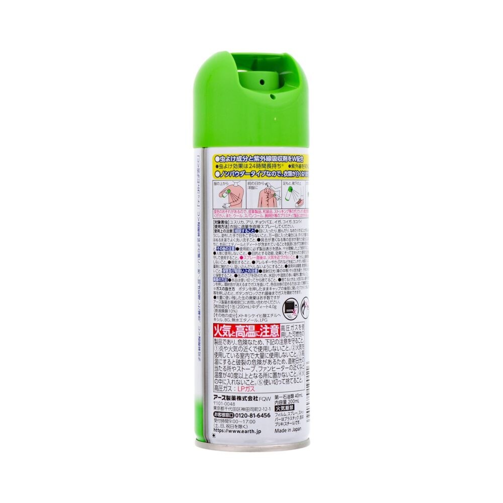 アース製薬 服の上からサラテクト 0ml 蚊 虫除け スプレー キャンプ Uvカット ウエルシアドットコム