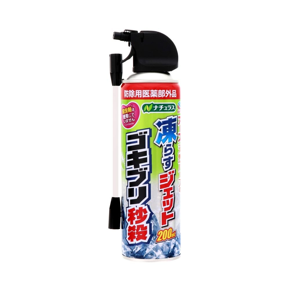 アース製薬 ナチュラス 凍らすジェット ゴキブリ秒殺 200mL 動きを止める スプレー ゴキブリ 駆除 殺虫剤【ボーナスTポイント100ポイント】