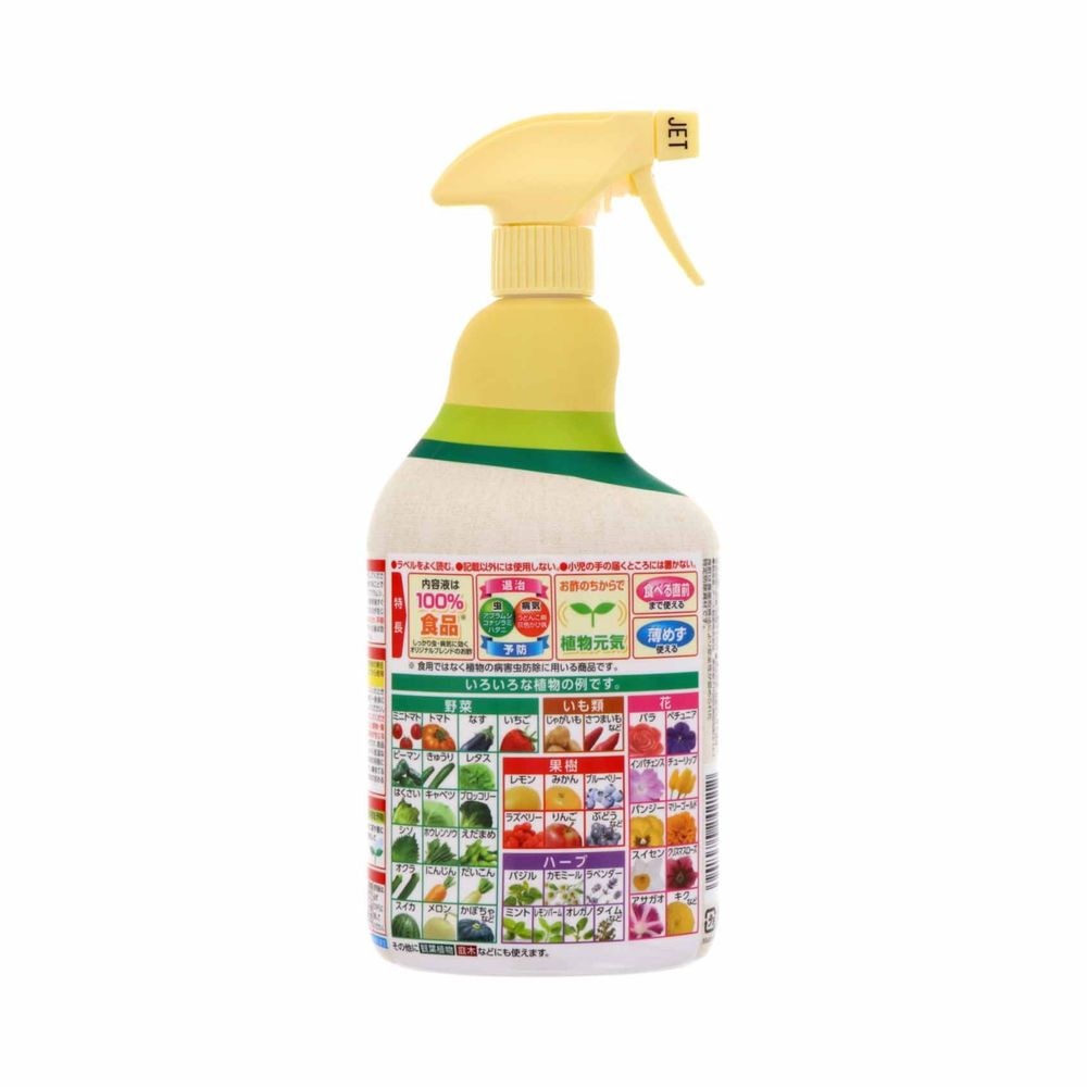 3個セット アース製薬 アースガーデン やさお酢 1000mL 家庭菜園などの