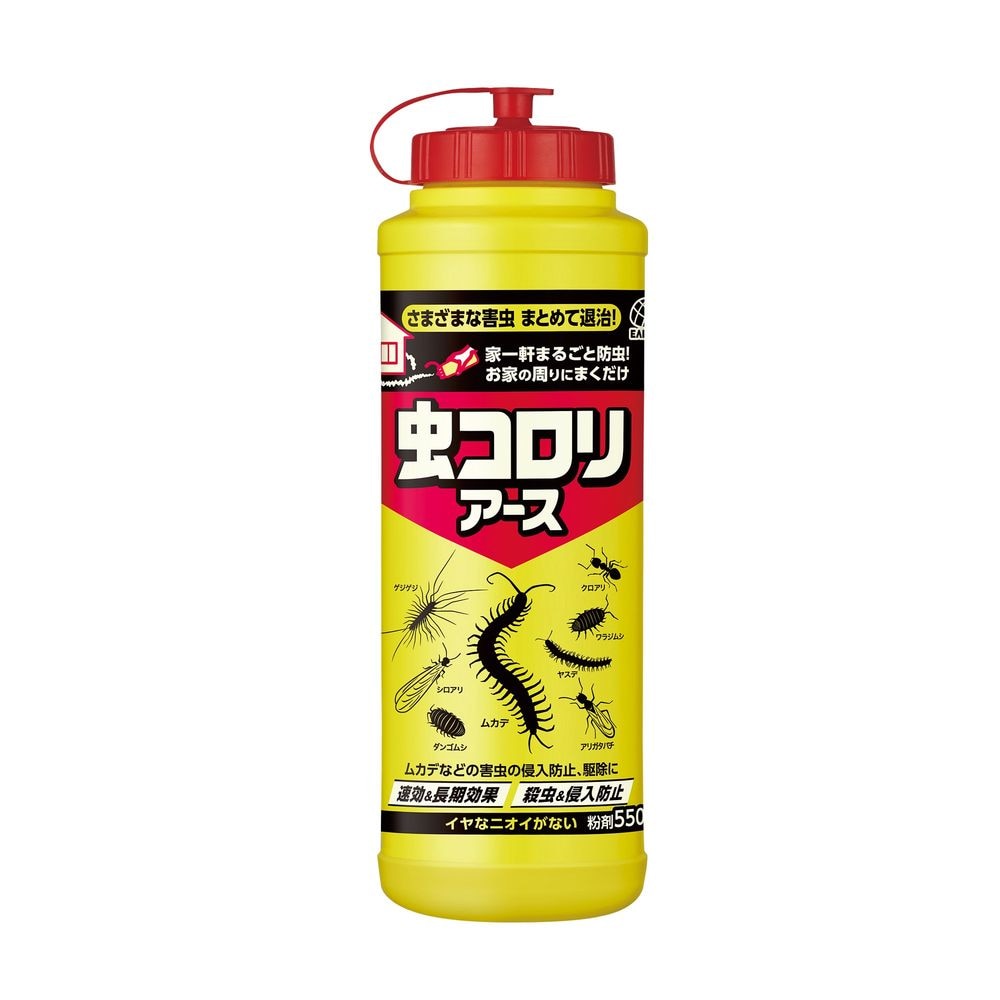 アース製薬 虫コロリアース (粉剤) 550g 害虫 駆除 殺虫剤