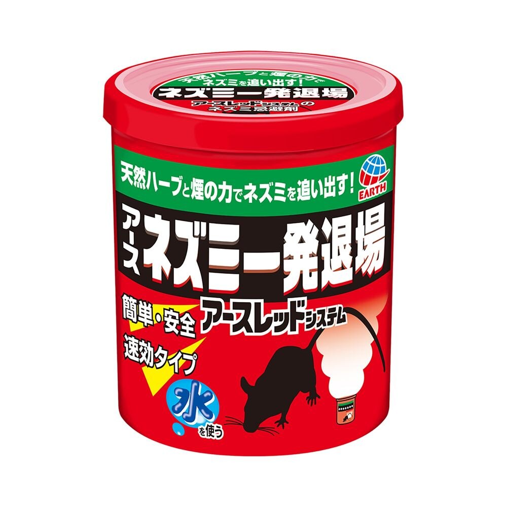 アース製薬 ネズミ一発退場 ( くん煙タイプ ) 煙の力で ねずみを 退治