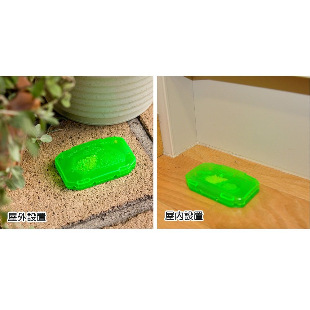 アース製薬 スーパー アリの巣コロリ 蟻 巣ごと 駆除 毒餌剤 ウエルシアドットコム アース製薬 スーパー アリの巣コロリ 蟻 巣ごと 駆除 毒餌剤 ウエルシアドットコム