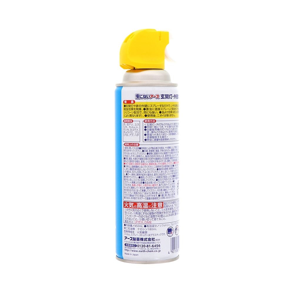 最大52％オフ！ 450ml アース製薬 ガ 外壁に ユスリカ 羽アリ 虫こないアース