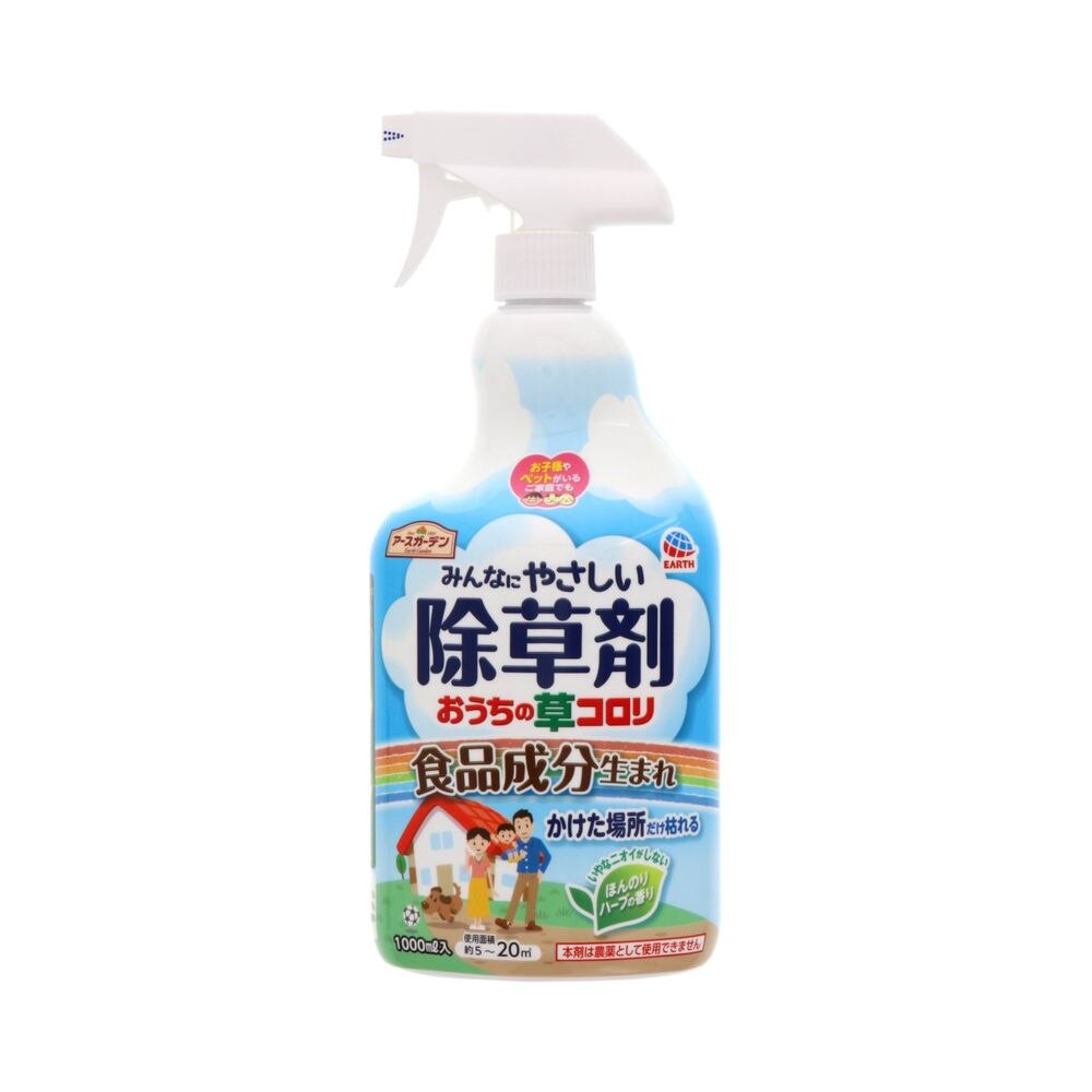 アース製薬 アースガーデン おうちの草コロリ スプレー 1000mL　　※非農耕地用