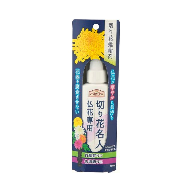 アース製薬 アースガーデン 切り花名人 仏花専用 100mL お墓参り 仏壇の お花が 長持ちする 延命剤