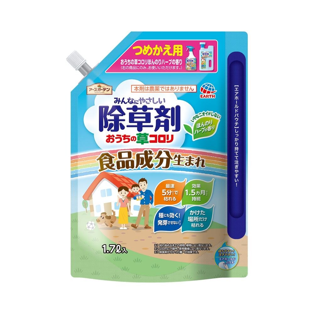 アース製薬 アースガーデン おうちの草コロリ つめかえ 1.7L 雑草 対策 除草剤　　※非農耕地用