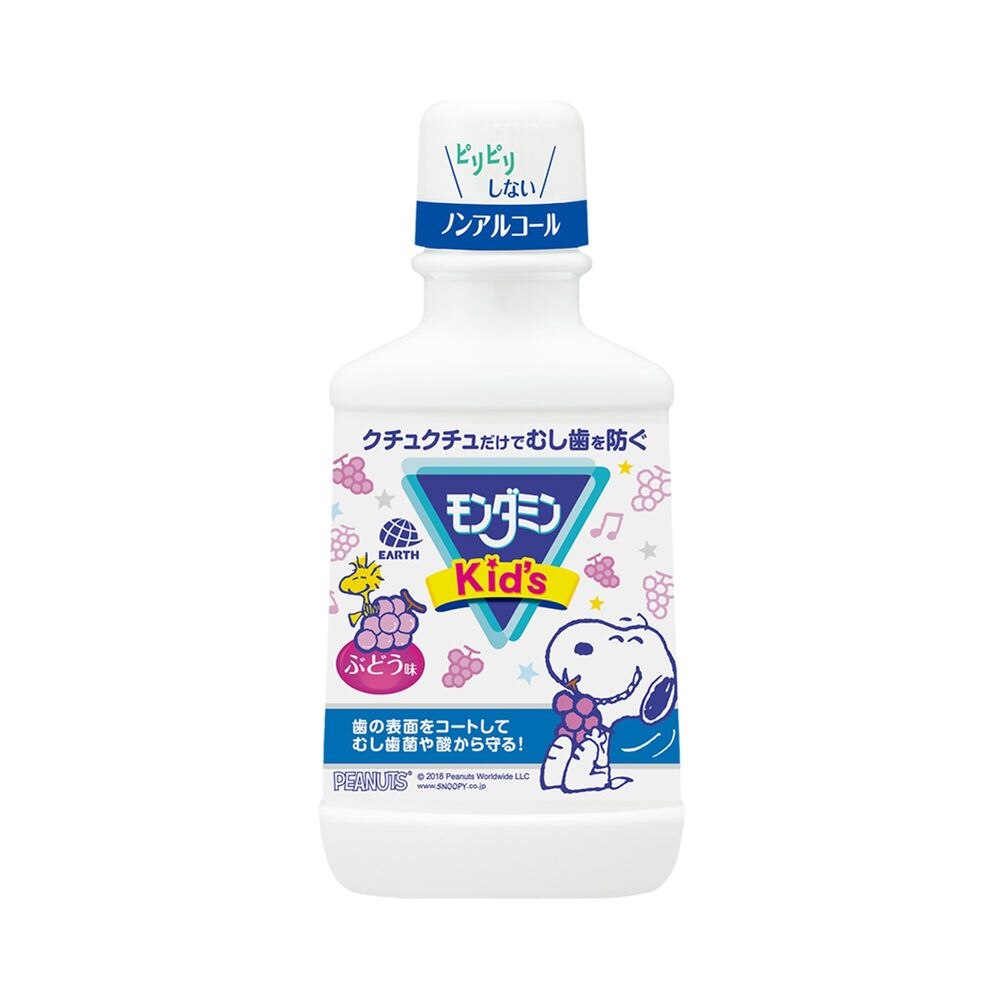 アース製薬 モンダミンKid’s ぶどう味 250mL 子供用 マウスウォッシュ ノンアルコール