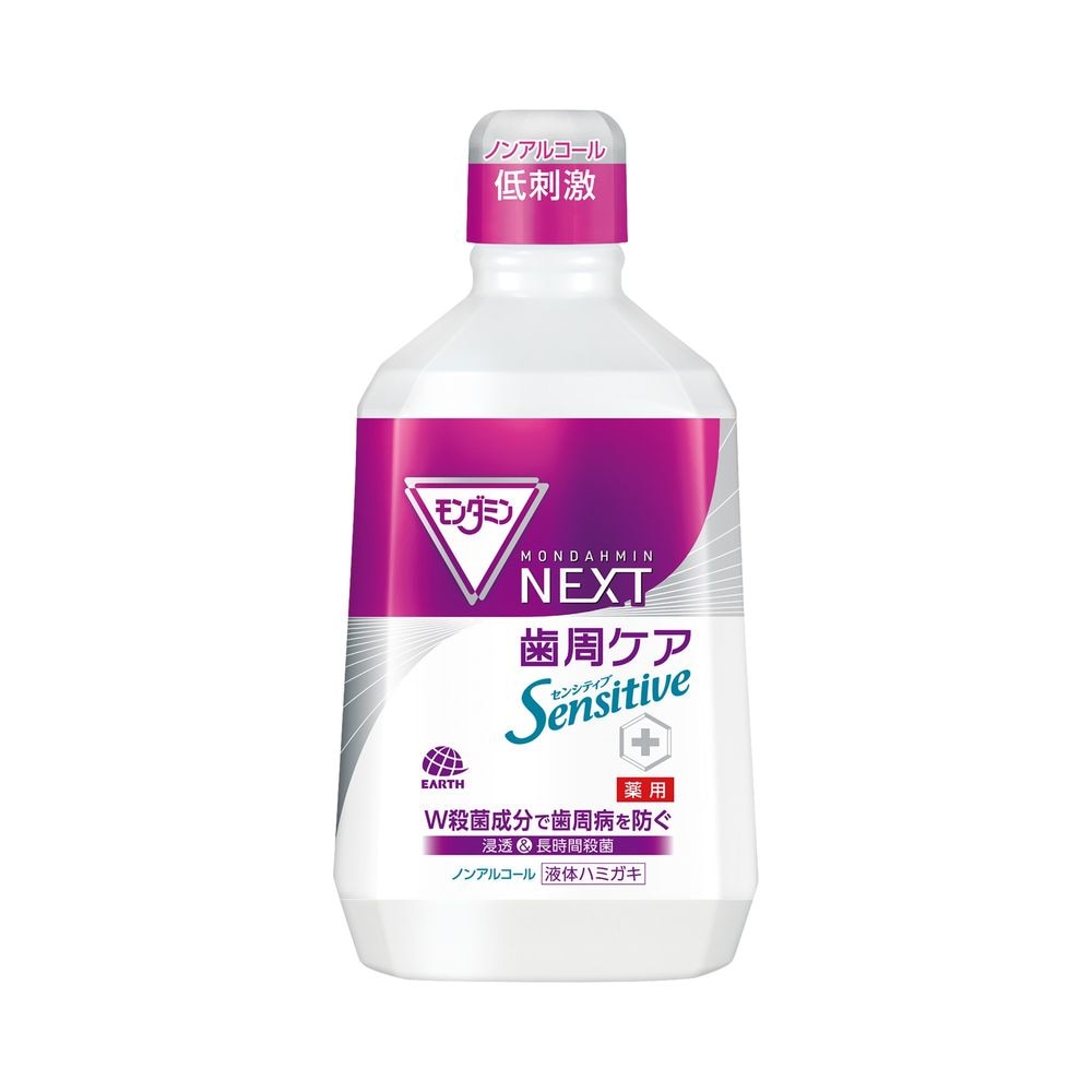 アース製薬 モンダミン NEXT 歯周ケア センシティブ 1080mL マウスウォッシュ 歯周病 予防 低刺激【ボーナスTポイント50ポイント】
