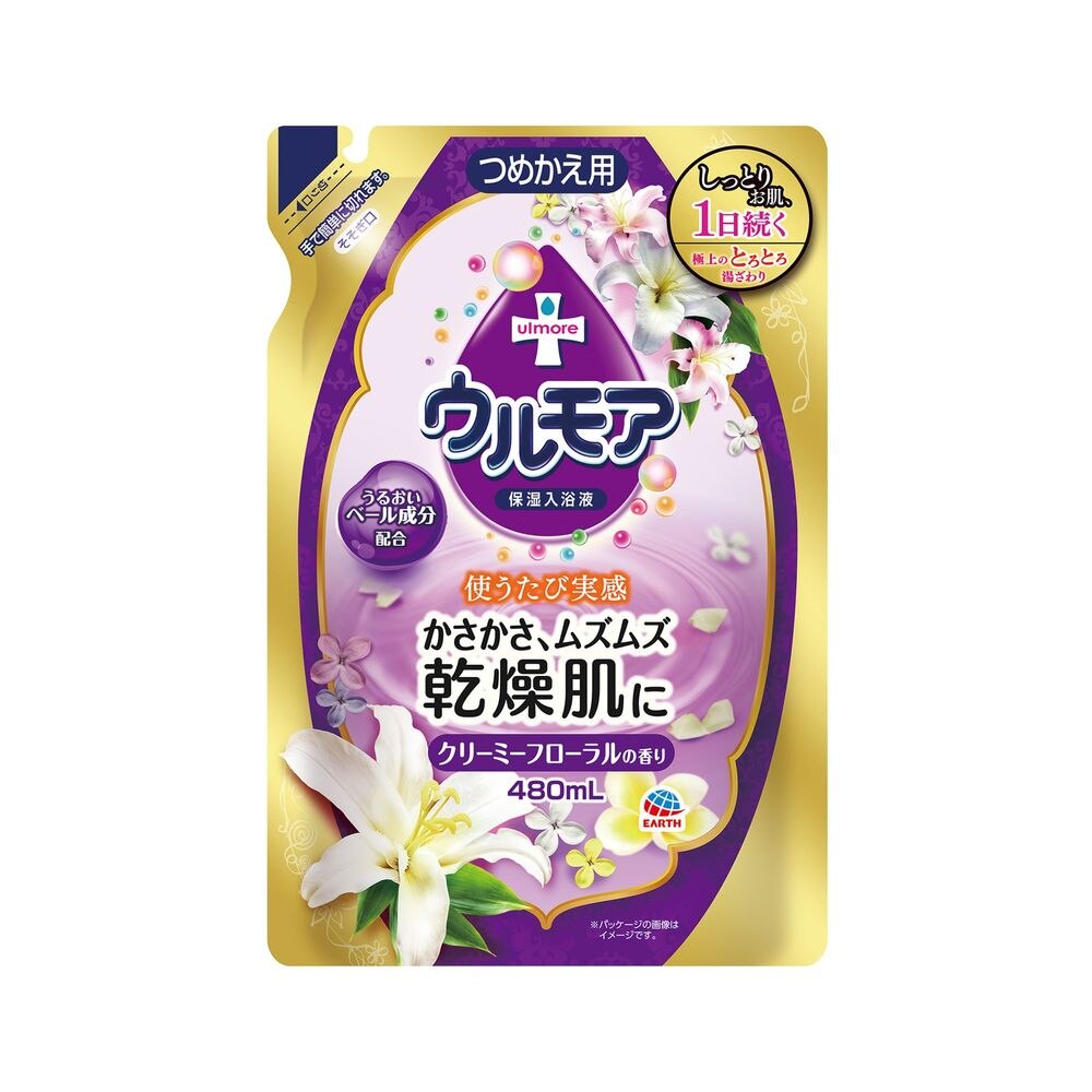 全商品 | ウエルシアドットコム