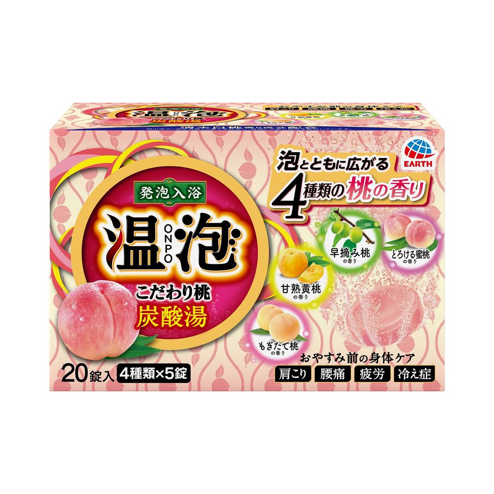 アース製薬 温泡 ONPO こだわり桃 炭酸湯 20錠入 入浴剤 詰め合わせ