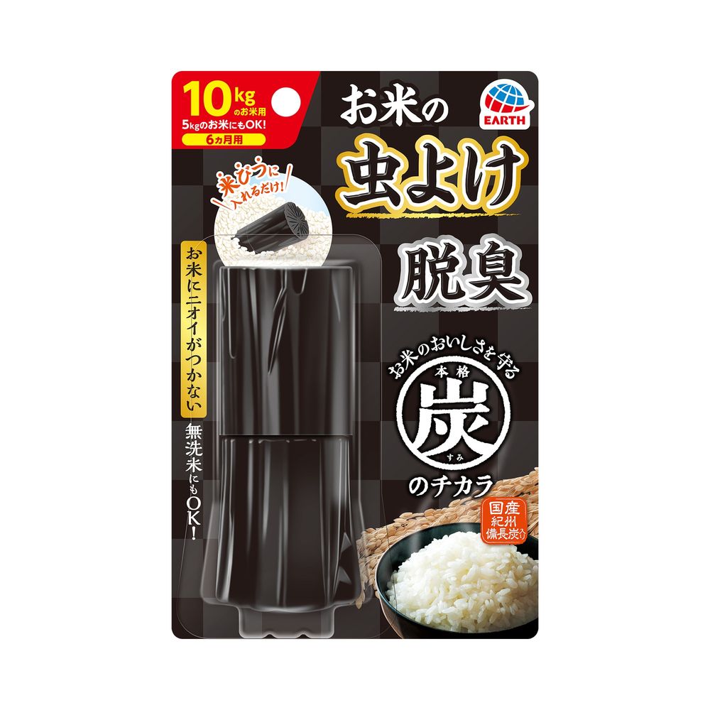 脱臭剤 | ウエルシアドットコム