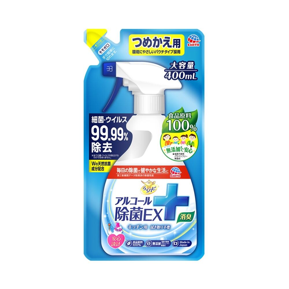 アース製薬 らくハピ アルコール除菌EX つめかえ 400mL ウイルス 対策 スプレー