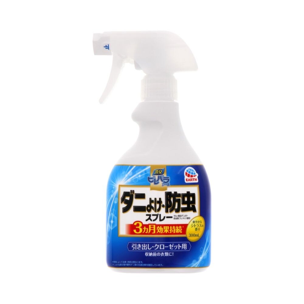 アース製薬 消臭ピレパラアース ダニよけ 防虫スプレー 300mL クローゼットの 衣類に 防虫剤