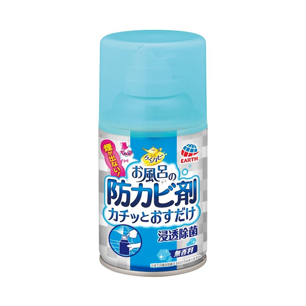 アース製薬 らくハピ お風呂の防カビ剤カチッとおすだけ 無香料 風呂場の 簡単 カビ対策 ウエルシアドットコム