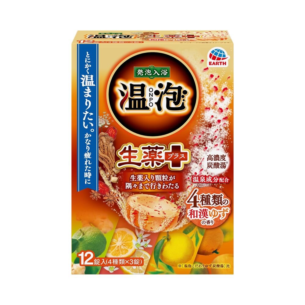 アース製薬 温泡 ONPO 生薬プラス 和漢ゆずの香り 12錠入 入浴剤 詰め合わせ