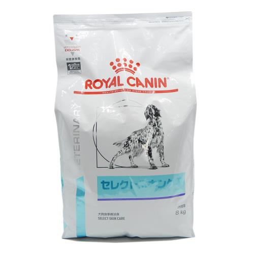【特別療法食】ロイヤルカナン　犬療法食セレクトスキンケア　8kg
