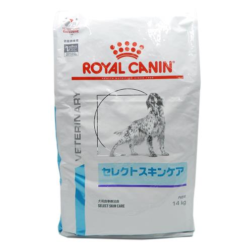 【特別療法食】ロイヤルカナン　犬療法食セレクトスキンケア　14kg