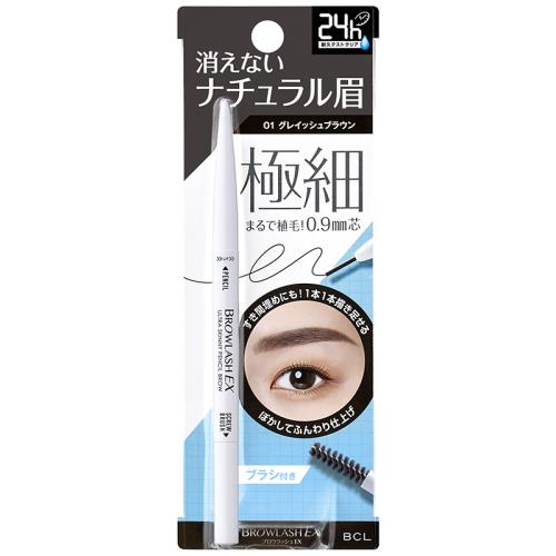 BCL　ブロウラッシュEX　ウルトラスキニーペンシルブロウ　01