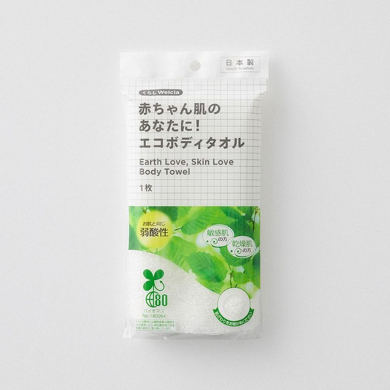 くらしWelcia 赤ちゃん肌のあなたに! エコボディタオル 1枚