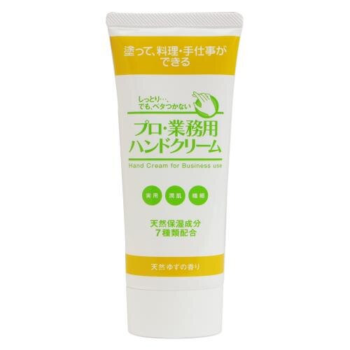 ヤーマン　プロ業務用ハンドクリーム　ゆず　60G