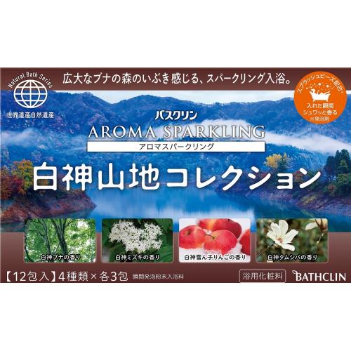 バスクリン　バスクリン　アロマスパークリング　白神山地コレクション　30g×12包