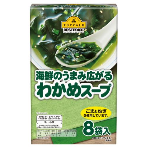 トップバリュベストプライス　海鮮のうまみ広がる　わかめスープ　8袋入×5個セット