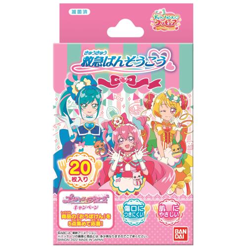 バンダイ 救急ばんそうこう デリシャスパーティ プリキュア 枚 ウエルシアドットコム