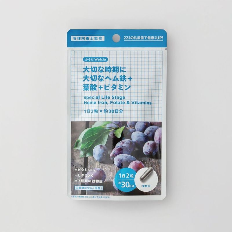からだWelcia 大切な時期に大切なヘム鉄+葉酸+ビタミン 1日2粒×約30日分