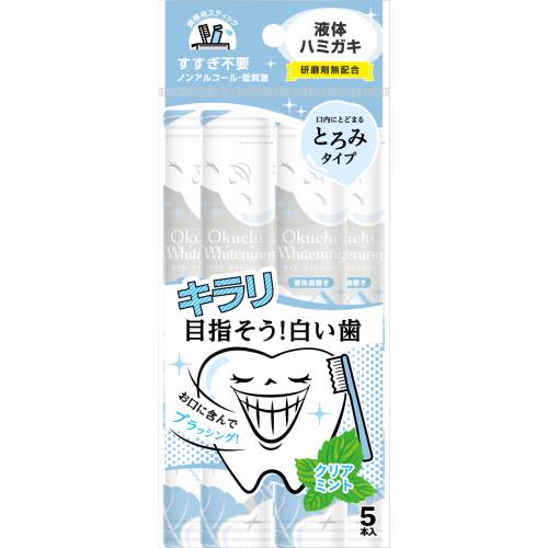ビタットジャパン　オクチホワイトニング　5本