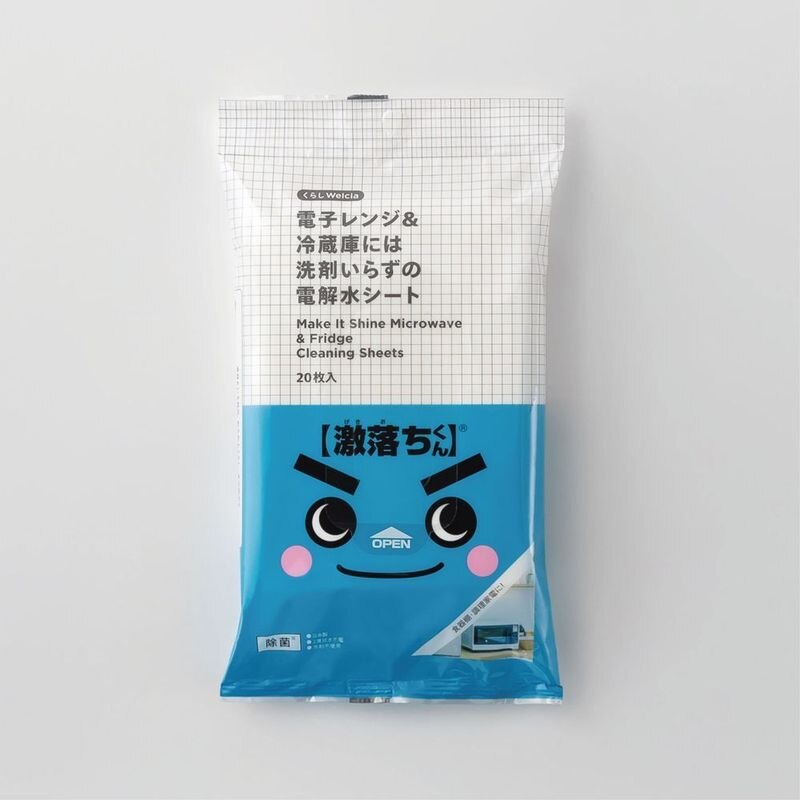 くらしWelcia 電子レンジ&冷蔵庫には洗剤いらずの電解水シート 20枚入
