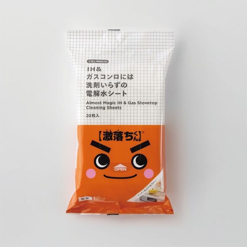くらしWelcia　IH&ガスコンロには洗剤いらずの電解水シート　20枚入
