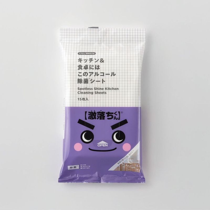 くらしWelcia　キッチン&食卓にはこのアルコール除菌シート　15枚入